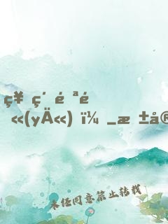 神級邪醫(yī)！